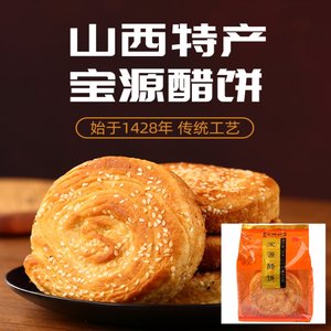 水塔宝源坊红枣味醋饼