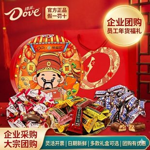 徐福记&德芙春节牛奶巧克力 士力架 脆香米小巧粒684g巧克力礼盒