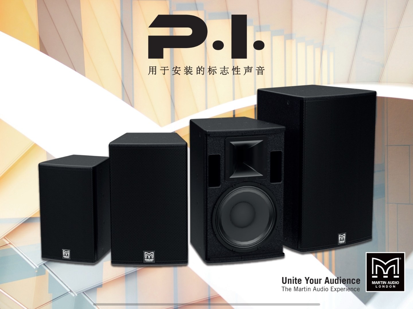 英国martin音箱pi系列玛田pi专业音箱pi8pi10pi12pi15pi18pi218