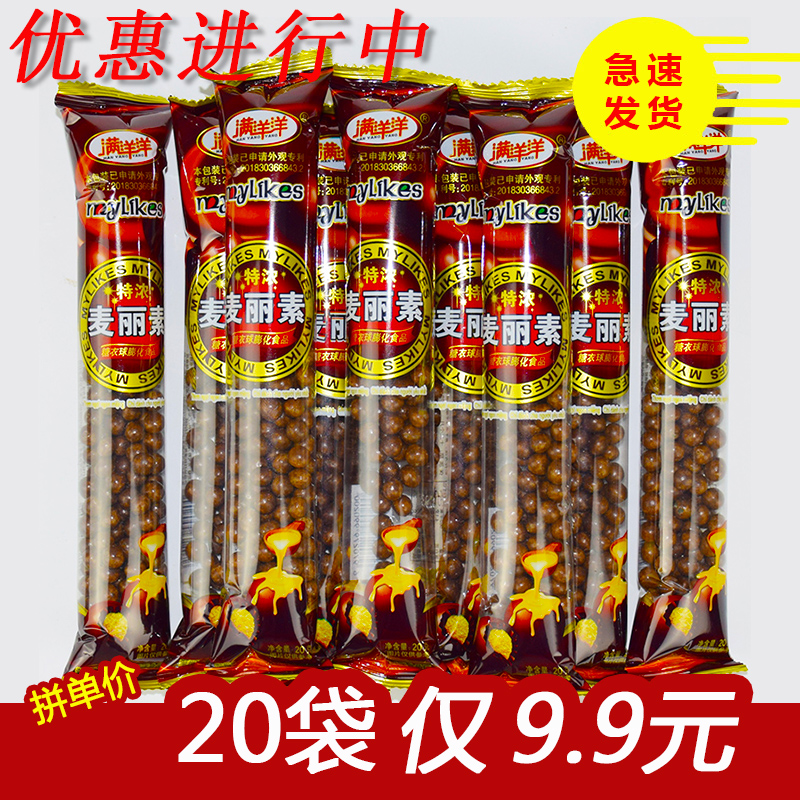 儿童怀旧网红零食糖果膨化巧克力