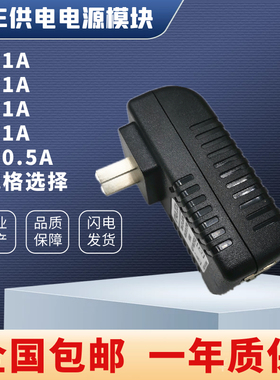 POE供电模块12V1A15V18V24V48V0.5A网桥无线AP48VPOE电源适配器