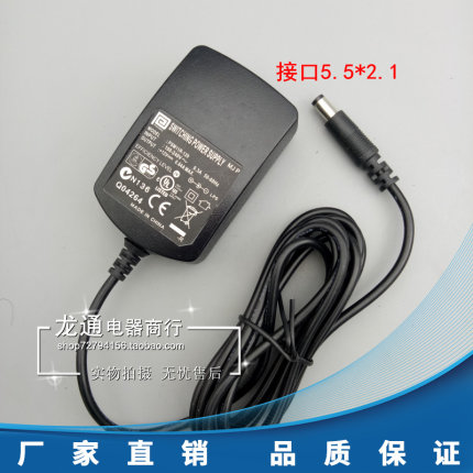 原装飞宏 PHIHONG 12V0.84A电源适配器 机型：PSM11R-120