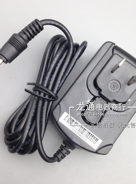 原装飞宏 平板电脑充电器 5v2a电源适配器2.5*0.7mm 酷比魔方原道