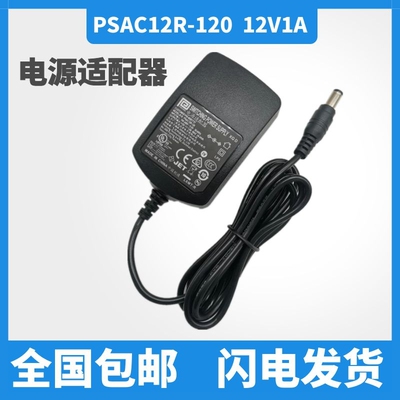 适用梅特勒电子天平充电器12V 1A适配器 机型：PSAC12R-120 飞宏