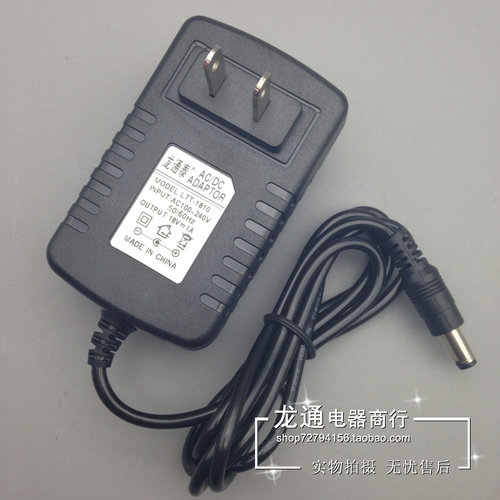 龙通泰电源 18V 1A电源适配器 卫星接收机电源！ 18V1A充电器