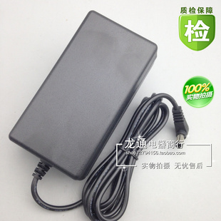 银点S500充电器 S500POS机电源线 银点刷卡机电源适配器 9V 2.5A