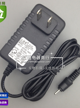 包邮摩托罗拉XOOM MZ600 MZ601 平板电脑充电器 12V1.5A线长1.5米