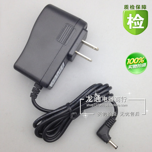 百富S90 P90充电器 移动POS机证通KS8210刷卡机9V1A电源适配器线