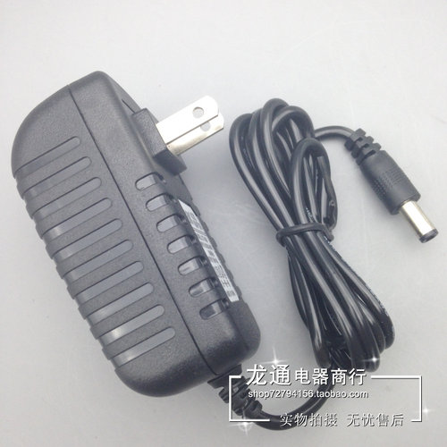 15V2A/1.5A万利达 天普 金正 特美声电瓶音响箱充电器 电源适配器