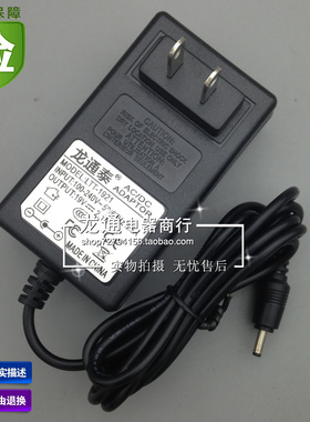 三星电源适配器19V2.1A笔记本电脑充电器905s3g 530u3c细口535u3c