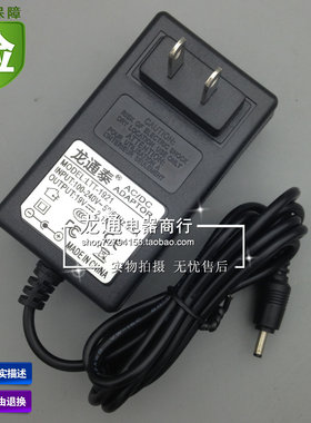 三星电源适配器19V2.1A笔记本电脑充电器905s3g 530u3c细口535u3c