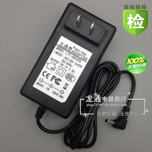 百富S90 锦弘霖H60 H80 证通KS8210 POS刷卡机充电器9V电源适配器