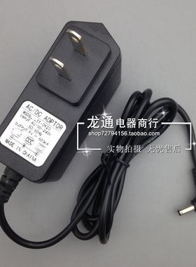 步步高点读机 T1 T2 T600 T800 T900 BOOK3 T2000原装电源 充电器