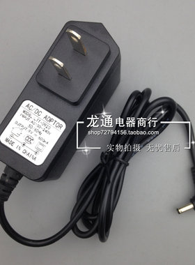 步步高点读机 T1 T2 T600 T800 T900 BOOK3 T2000原装电源 充电器