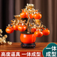 成品元 饰发财果吉祥树柿子摆件乔迁福桶高档高级 旦新年过年客厅装