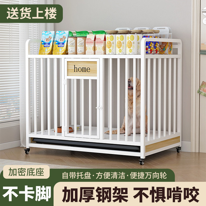 狗笼子带轮家用室内中大型犬金毛拉布拉多加粗加固狗窝狗别墅宠物