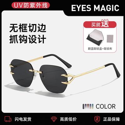 无框切边镜片海洋片太阳眼镜