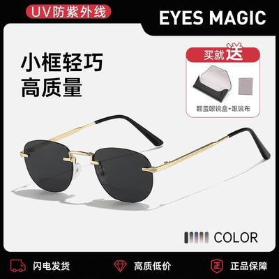 跨境新款无框太阳镜防紫外线