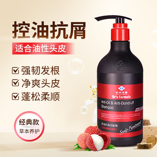 台塑生医多福美乐控油抗屑洗发水580g洗发精油性头皮适用台湾进口