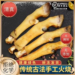 羊蹄子新鲜火烧退毛整只羊蹄羊头羊蹄脚带筋商用散养羔羊现宰现卖