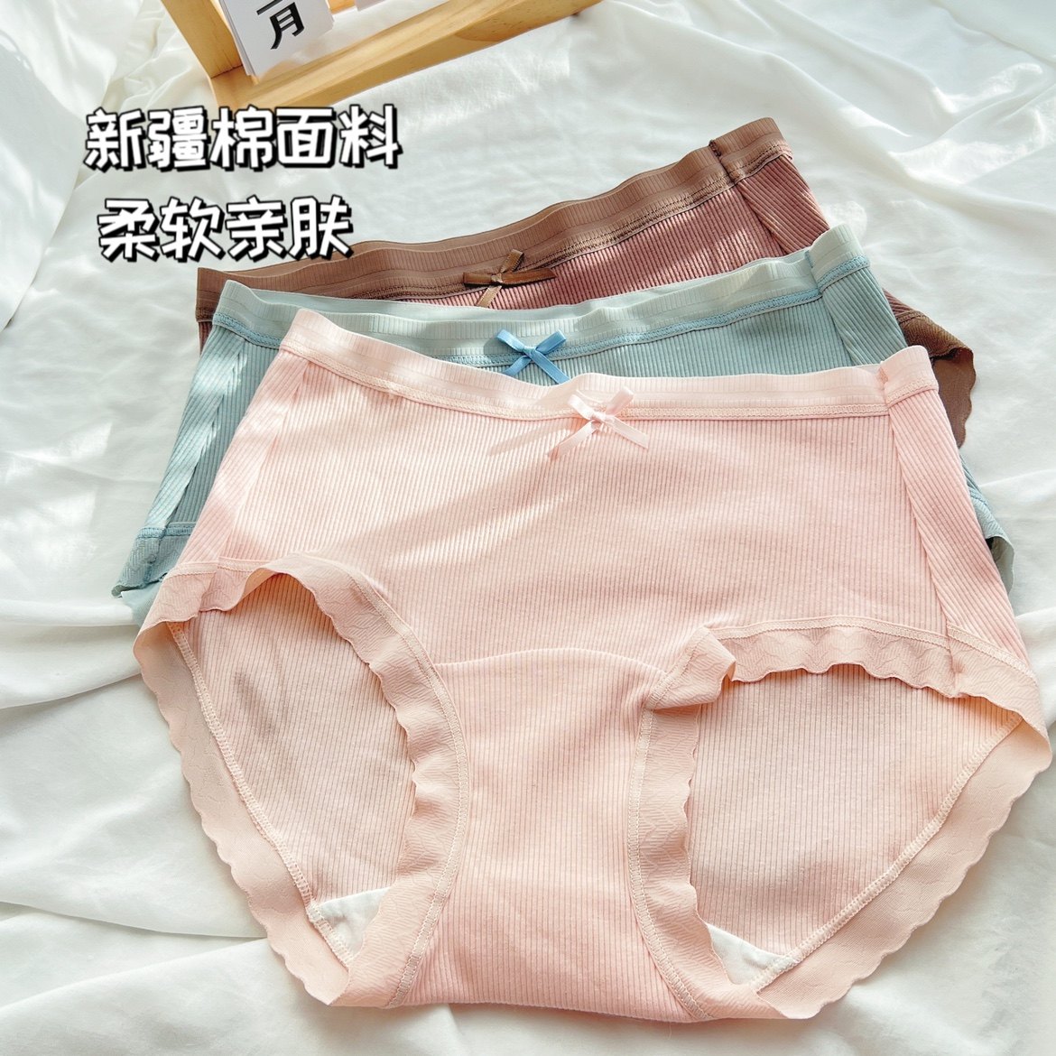 中腰螺纹纯棉女士内裤加宽加长全棉底裆透气大弹力三角裤,女士内衣/男士内衣/家居服,女三角裤,淘宝优惠券,粉丝福利购,淘宝优惠卷