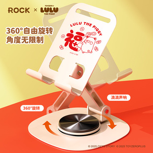 罐头猪LULU新年迷你金属手机支架360度旋转折叠桌面追剧懒人支架