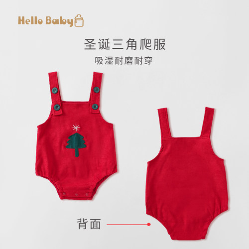 婴幼儿三角吊带包屁衣秋冬款红色