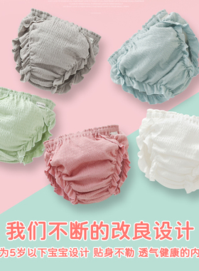 婴儿内裤纯棉小孩0-5岁1女宝2小童三角短裤4婴幼儿面包裤不夹pp夏