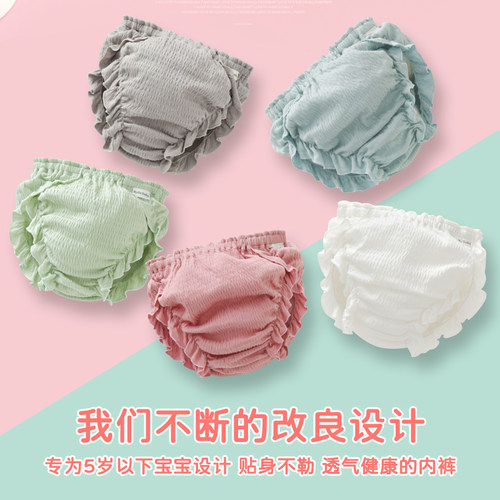 婴儿内裤薄款纯棉不勒腿不夹PP