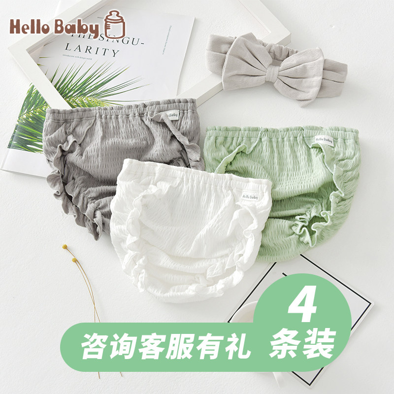 婴儿宝宝三角内裤小童纯棉0-1-3岁夏婴幼儿男短裤不夹PP面包裤女