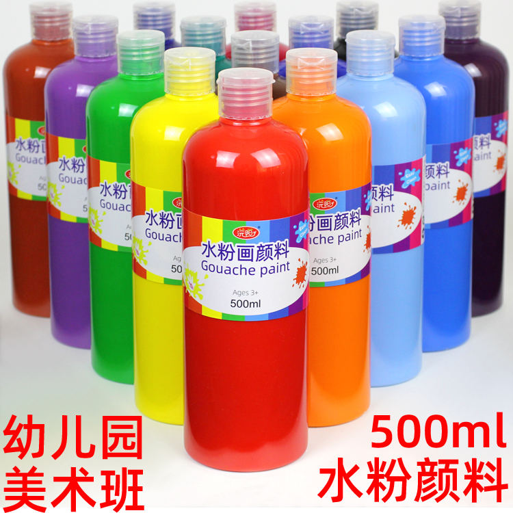 儿童水粉颜料可水洗无毒
