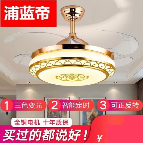 变频蓝牙音响隐形风扇灯客餐厅吊扇灯卧室家用吸顶一体带电扇吊灯