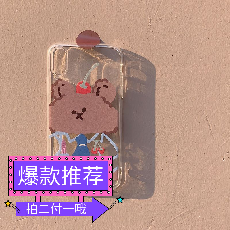 小北|小熊柿子适用于 iPhone 11pro/ xs/8/7苹果情侣硅胶手机软壳在类目 3C数码配件, 手机配件, 手机保护套/壳中 - 来自Buy2taobao.com提供专业的淘宝代购服务