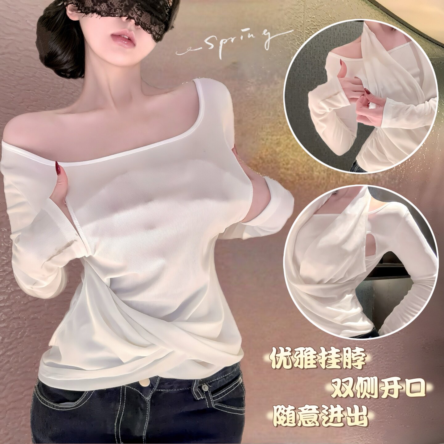 春秋长袖一字肩挂脖性感衬衫