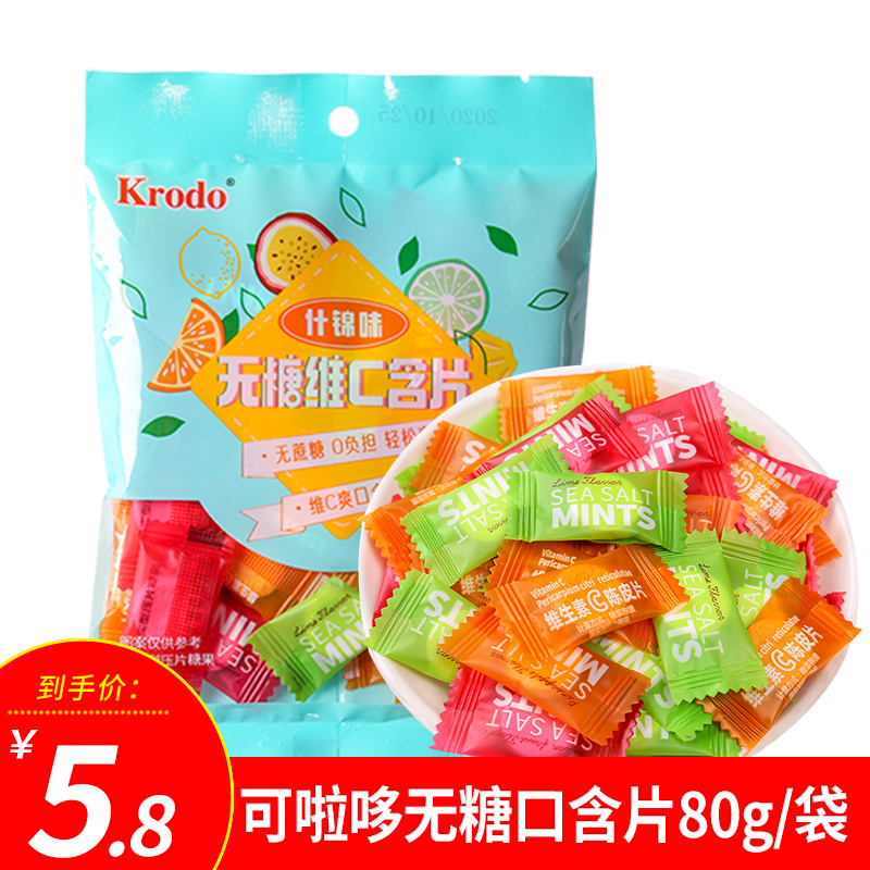 可啦哆口含片80g润喉清嘴薄荷糖网红清新口气办公糖果小零食包邮|ruв категории закуски/орехи/специальность, конфеты/желе/пудинг, конфеты - от Buy2taobao.com для оказания профессиональной услуги покупки агента Taobao