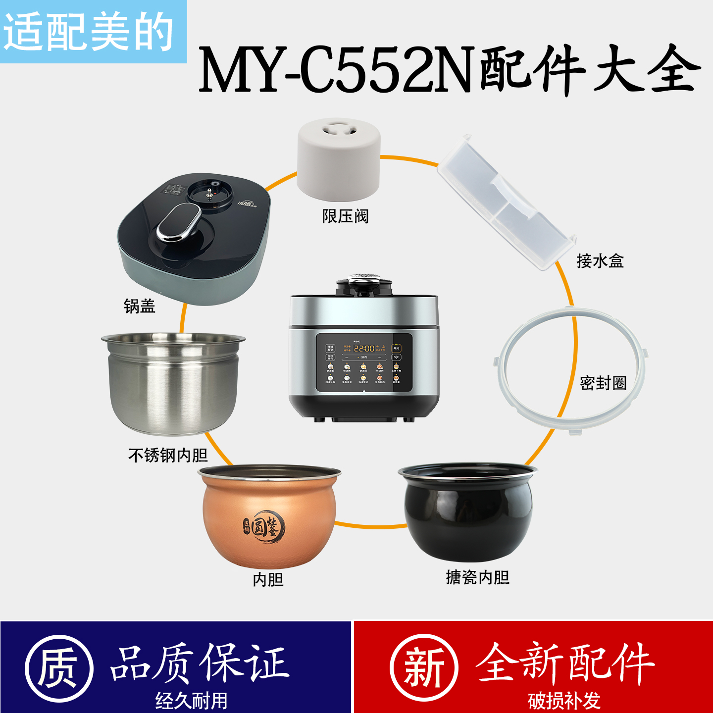 电压力锅接水盒不粘内胆煲胆配件