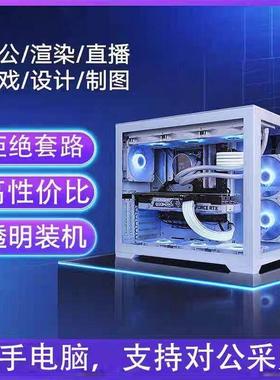 二手四核i3 i5 i7办公家用设计游戏dnf cf台式机电脑主机