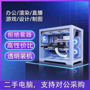 cf台式 i7办公家用设计游戏dnf 机电脑主机 二手四核i3