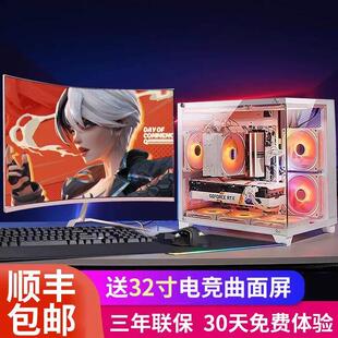3060电竞直播游戏电脑主机台式 i9级RTX2060 全套 机DIY组装