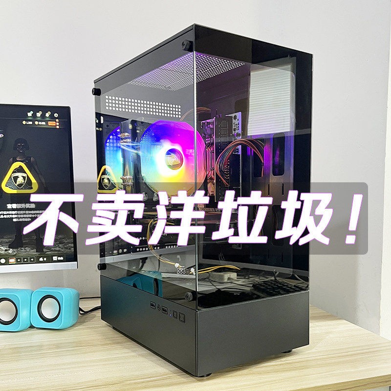 地下城梦幻魔兽传奇游戏搬砖电脑主机多开游戏工作室上门包安装