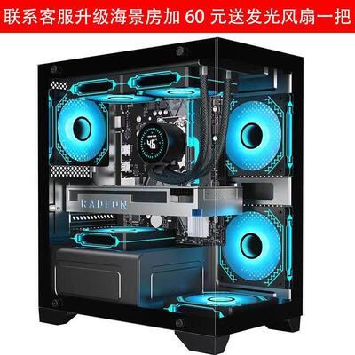 台式电脑全套办公娱乐直播主机i3 i5 i7独显整机