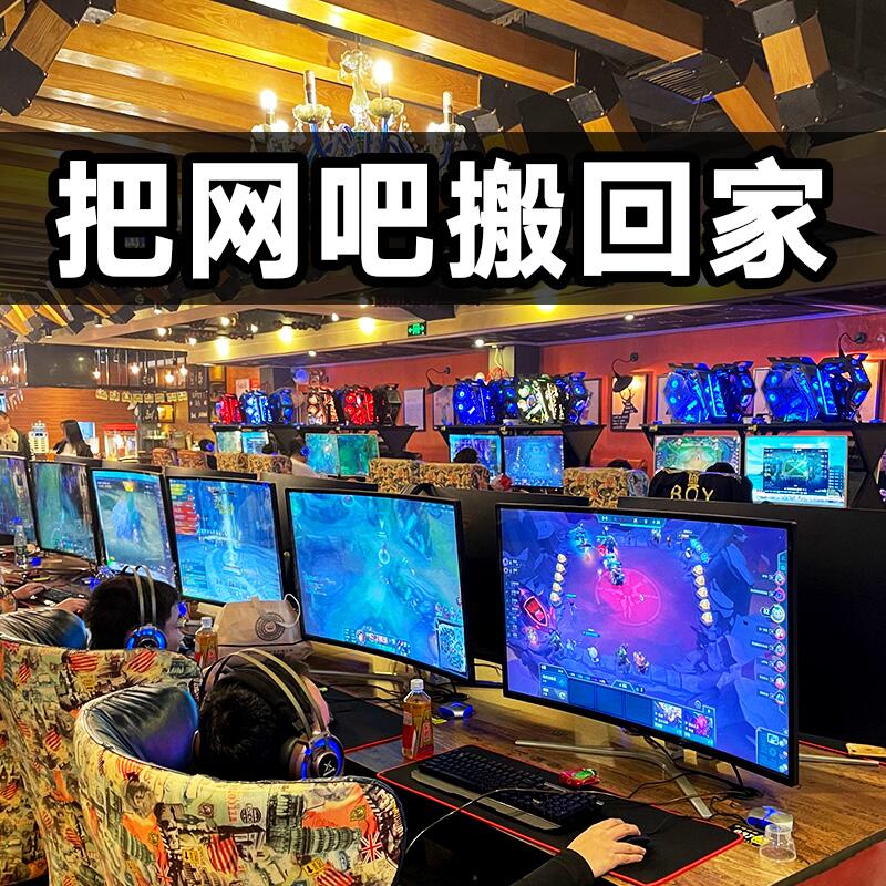 二手i5 i7台式机组装机电脑主机全套办公家用整机diy高配lol吃鸡