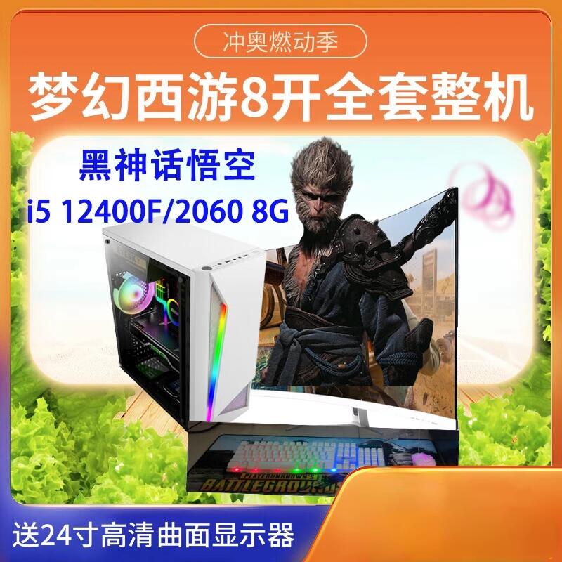 电竞2686V4组装E5主机游戏多开工作室diy大话西游多开电脑主机