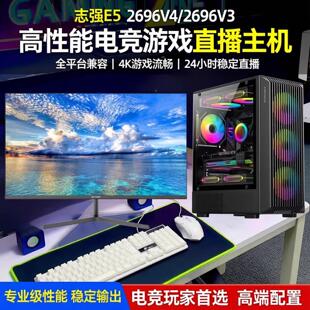 电脑主机家用设计企业客服直播游戏电脑全套 酷睿i5i7商用办公台式