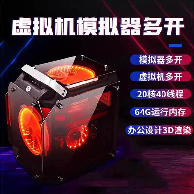 e3 1231V3/2666V3水冷台式电脑主机GTX1060/580三角打瓦10核吃鸡