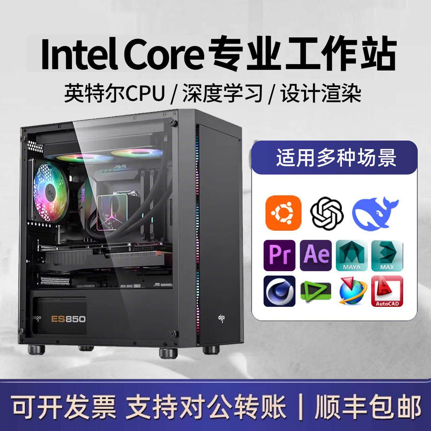 UG模具数控程式设计专用SW工业机械3d建模CAD制图设计师电脑台式