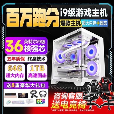 10代i5 10400f电脑主机游戏台式机组装 整机全套 直播RTX3060独显