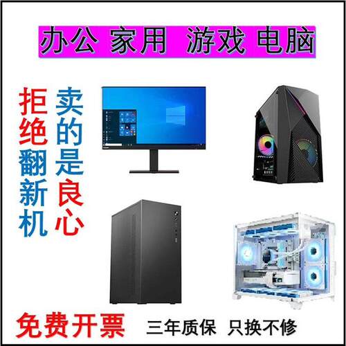 DNF地下城打金搬砖工作室多开电脑主机上门搭建8/16/32开包技术