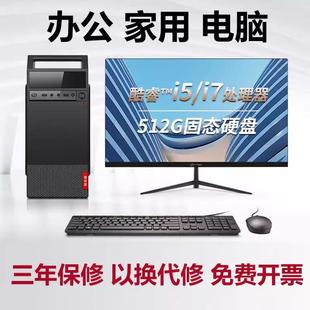 办公电脑主机i7 7700K高配美工设计DIY企业组装 7500台式 酷睿i5 机