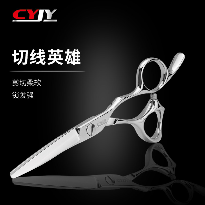台湾CY品牌剪刀 美容美发专用剪刀点剪 修饰精英5.5寸刀B02-55S